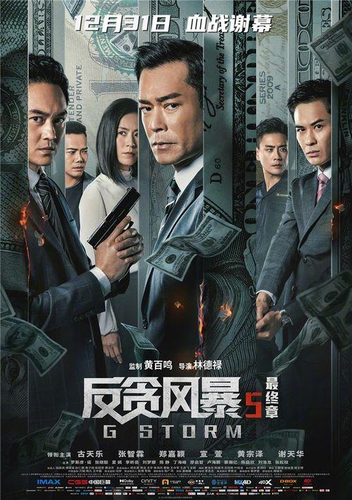 《 5》在线观看,揭秘神秘数字背后的故事与启示